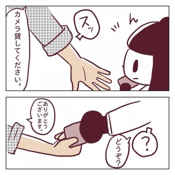 「あの先輩って…」年下彼が感じていたホンネとは？ #非モテ女子ヒロインになる 4