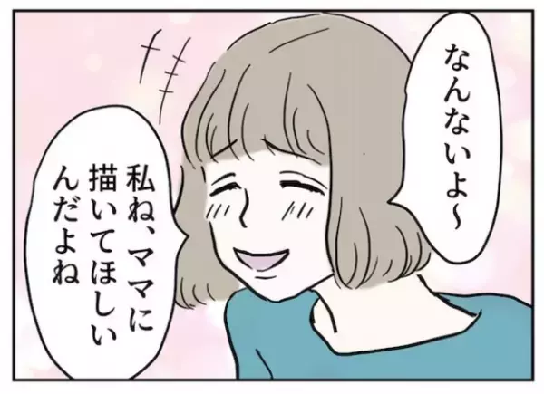 ＜スマホトラブル＞「親としてうれしい」子どもは知らないうちに成長していくと感じた出来事とは
