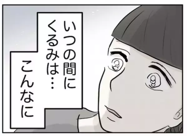 ＜スマホトラブル＞「親としてうれしい」子どもは知らないうちに成長していくと感じた出来事とは