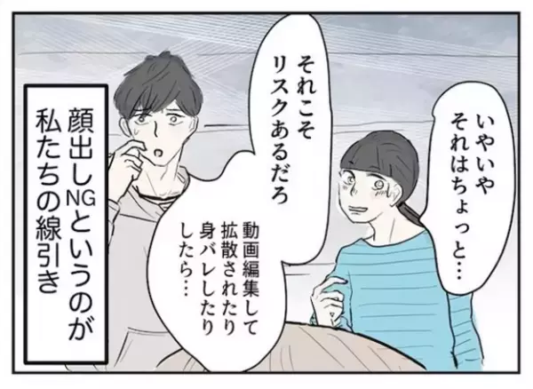 ＜スマホトラブル＞「親としてうれしい」子どもは知らないうちに成長していくと感じた出来事とは