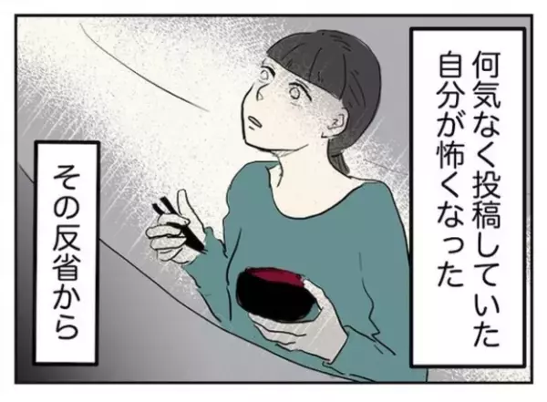 ＜スマホトラブル＞「親としてうれしい」子どもは知らないうちに成長していくと感じた出来事とは