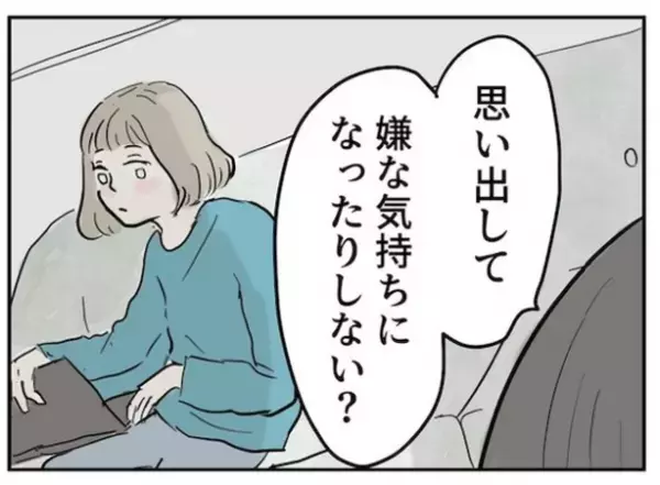 ＜スマホトラブル＞「親としてうれしい」子どもは知らないうちに成長していくと感じた出来事とは
