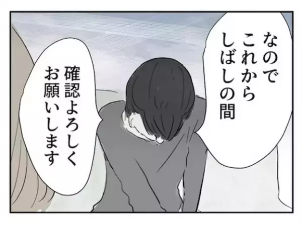 ＜スマホトラブル＞「親としてうれしい」子どもは知らないうちに成長していくと感じた出来事とは
