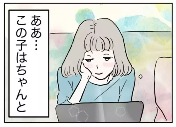 ＜スマホトラブル＞「親としてうれしい」子どもは知らないうちに成長していくと感じた出来事とは