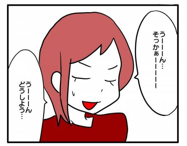 ＜子育てダメ出しママ＞「ちょっと…ナシかな」友人に出産祝いをプレゼントするとまさかのダメ出し！？