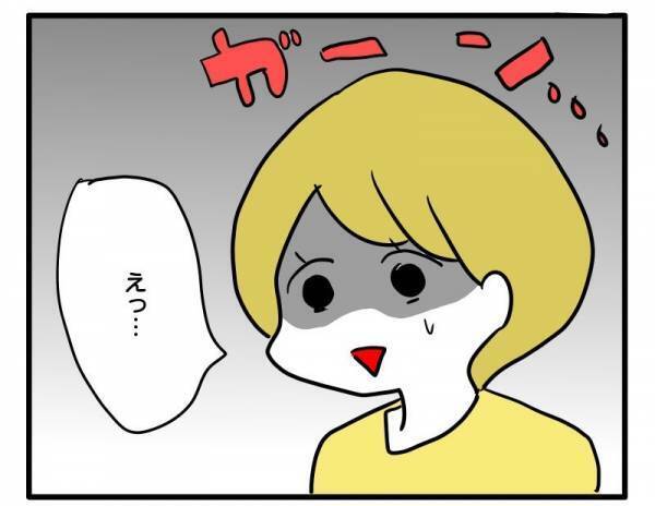 ＜子育てダメ出しママ＞「リアルな声、知らないよね」私の贈った物が【残念な出産祝い】にランクイン？