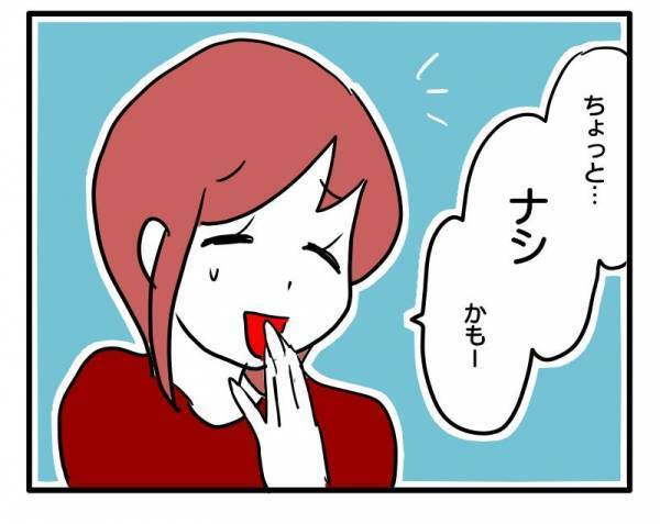 ＜子育てダメ出しママ＞「リアルな声、知らないよね」私の贈った物が【残念な出産祝い】にランクイン？