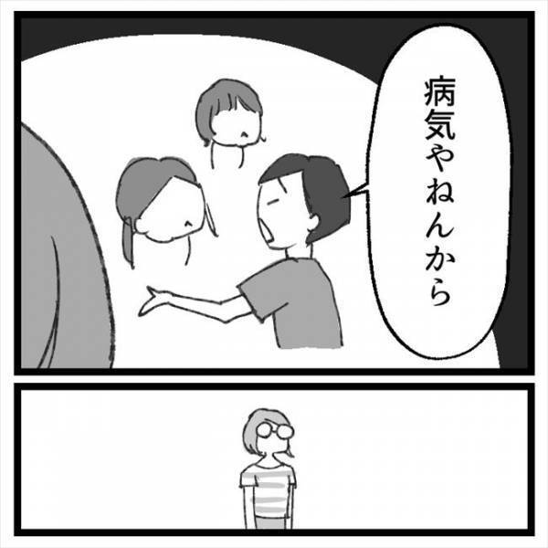 「卵巣がねじれていたらどうしよう」子どもの横で倒れ込む私。すると夫が！？＜手術から逃げ続けた話＞