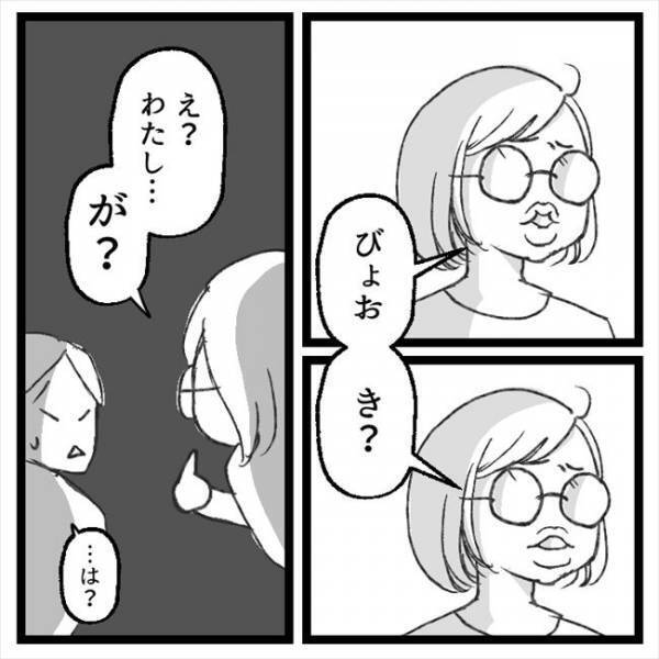 「卵巣がねじれていたらどうしよう」子どもの横で倒れ込む私。すると夫が！？＜手術から逃げ続けた話＞