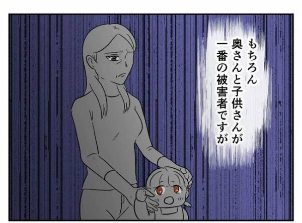 ＜婚約者は既婚者＞「若くて貴重な時間は戻らない」私をだまし続けた彼に要求したものとは？