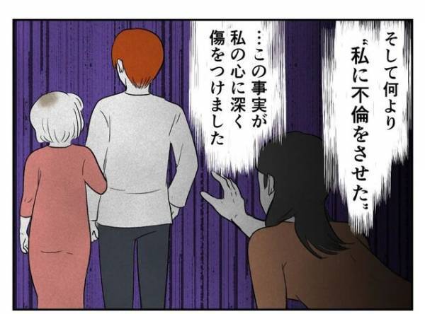＜婚約者は既婚者＞「若くて貴重な時間は戻らない」私をだまし続けた彼に要求したものとは？