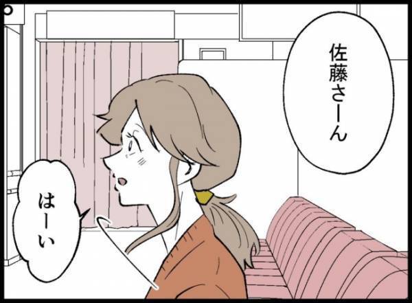 ＜僕たちは親になりたい＞1年後の生活に期待を膨らませる夫。しかし、予想外の事態が発生して！？