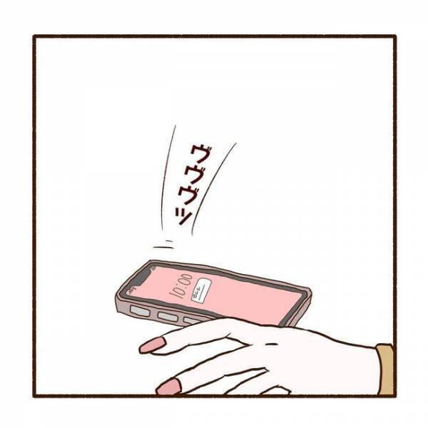 ＜彼氏がマッチングしてた話＞「やってるな？」不信感MAX…メッセージの内容が怪しすぎる