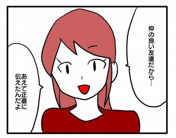＜子育てダメ出しママ＞「子どもいないから、わからないよね」出産祝いにケチをつけられた挙げ句に！？