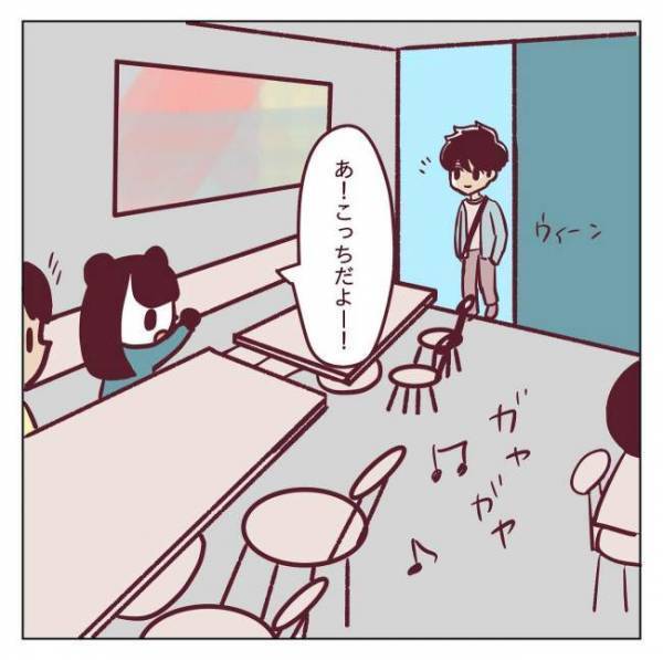 ＜非モテ女子ヒロインになる＞「え！？」衝撃！彼の右手にまさかの物が…！？