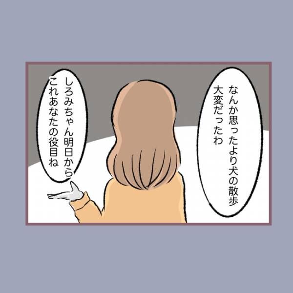 子ども大人な毒母211