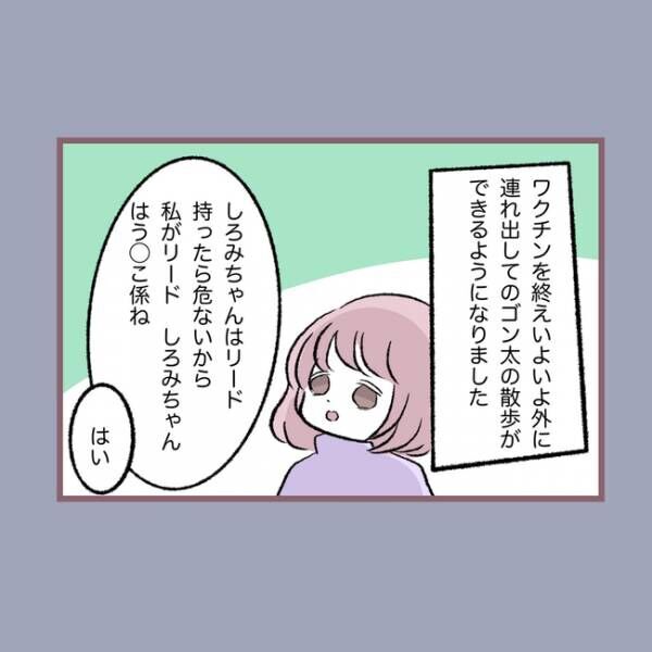 子ども大人な毒母202