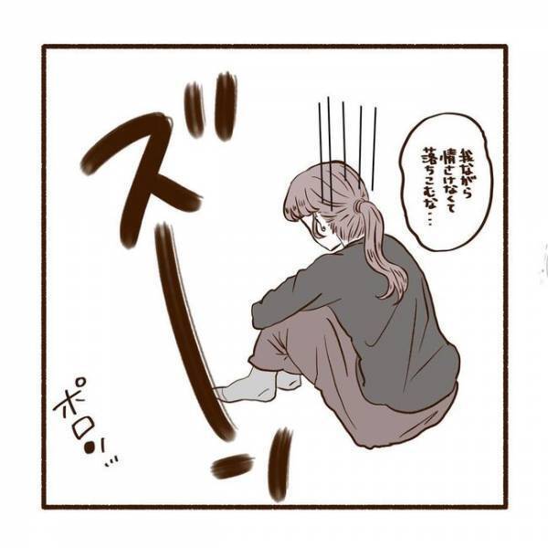 ＜彼氏がマッチングしてた話＞「言っちゃった」彼氏に禁断の質問！まさかの返答に思わず？