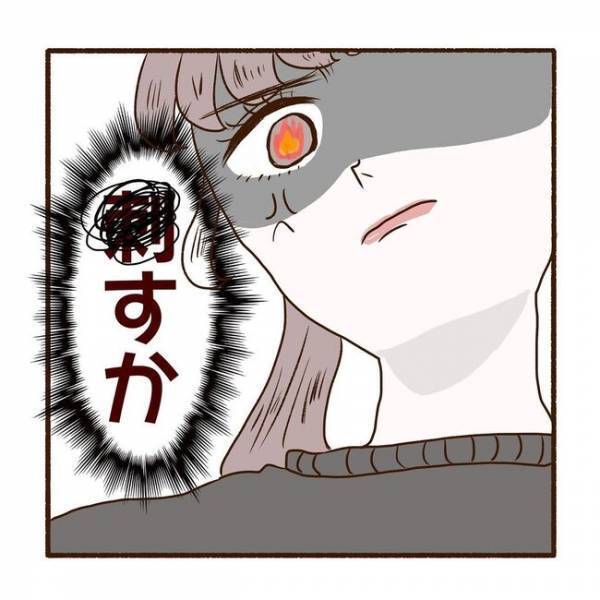 ＜彼氏がマッチングしてた話＞「言っちゃった」彼氏に禁断の質問！まさかの返答に思わず？