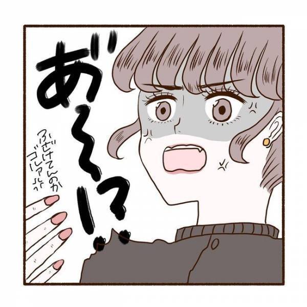 ＜彼氏がマッチングしてた話＞「言っちゃった」彼氏に禁断の質問！まさかの返答に思わず？