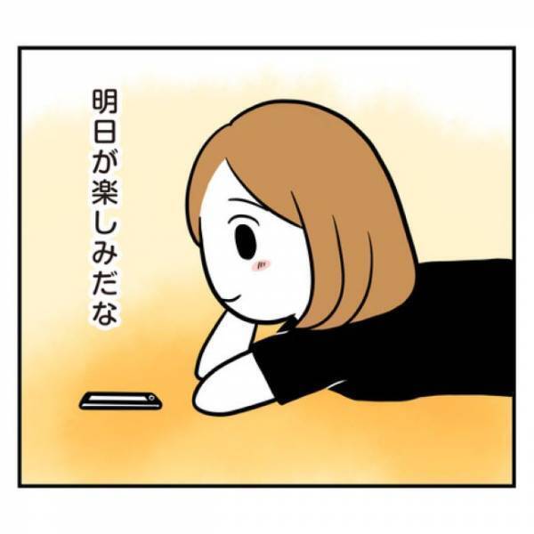 ＜アラフォーナルシス男＞「調子悪ゥ」気になる彼と初デート！なのに体調不良…。彼に伝えると？