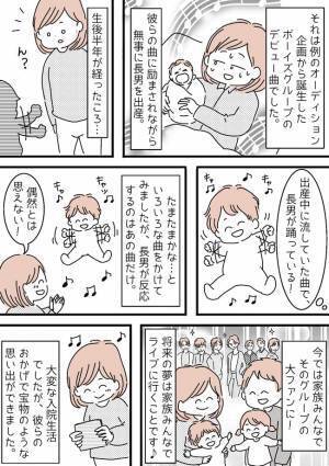 「切迫早産です！すぐ入院してください」家族との面会禁止がつらい…心の支えになった意外な存在とは？