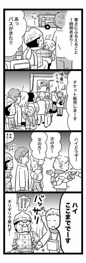 「脳裏に焼きついて離れない…」震災後、避難先で見た光景とは…！？