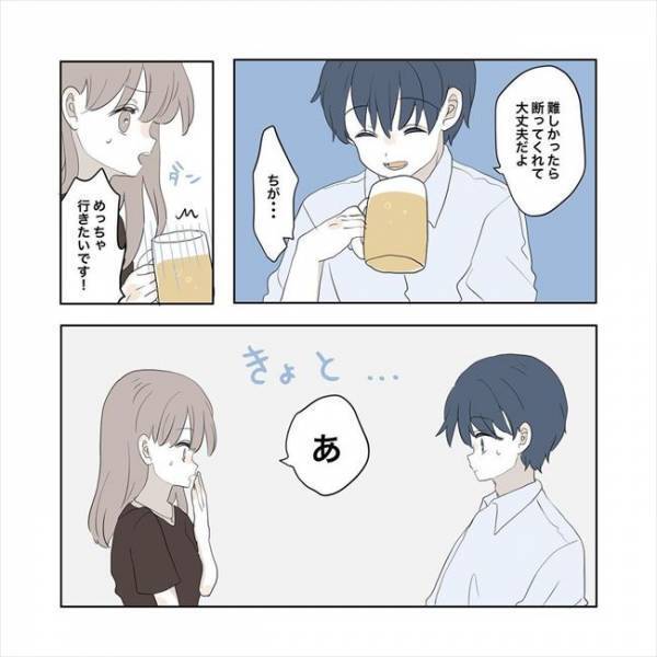 ＜11歳差の恋＞「なにその表情…」先輩からデートのお誘い！ 私にしか見せない顔に思わず？