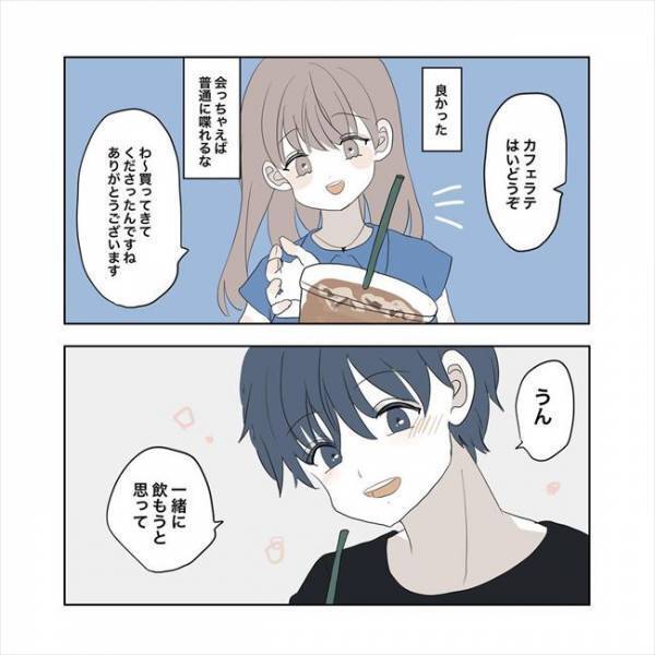 ＜11歳差の恋＞「なにその表情…」先輩からデートのお誘い！ 私にしか見せない顔に思わず？