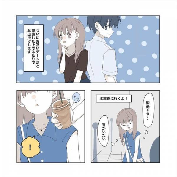 ＜11歳差の恋＞「なにその表情…」先輩からデートのお誘い！ 私にしか見せない顔に思わず？