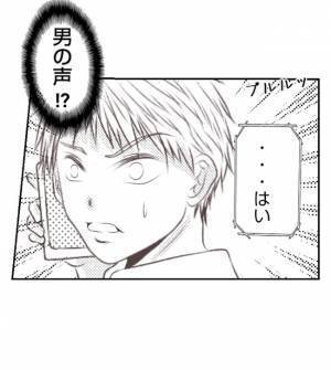 「え？男？」妻の電話に男が出た！家事育児を夫に押し付ける自分勝手な妻に怒り爆発＜妻が捨てたもの＞