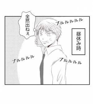 「え？男？」妻の電話に男が出た！家事育児を夫に押し付ける自分勝手な妻に怒り爆発＜妻が捨てたもの＞