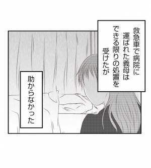 「え？男？」妻の電話に男が出た！家事育児を夫に押し付ける自分勝手な妻に怒り爆発＜妻が捨てたもの＞