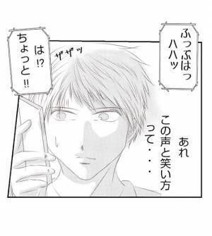 まさか妻と同僚が浮気中？！男の声に聞き覚えが…家庭を蔑ろにする妻にもう限界！＜妻が捨てたもの＞