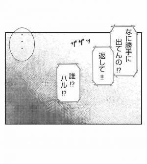 まさか妻と同僚が浮気中？！男の声に聞き覚えが…家庭を蔑ろにする妻にもう限界！＜妻が捨てたもの＞