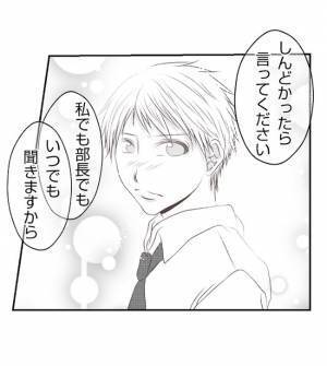 まさか妻と同僚が浮気中？！男の声に聞き覚えが…家庭を蔑ろにする妻にもう限界！＜妻が捨てたもの＞