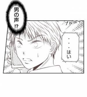 まさか妻と同僚が浮気中？！男の声に聞き覚えが…家庭を蔑ろにする妻にもう限界！＜妻が捨てたもの＞