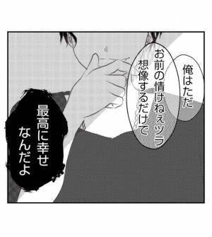 「すべて失うからな！」妻が友人と浮気し家出。直接忠告すると、男は不気味に笑って＜妻が捨てたもの＞