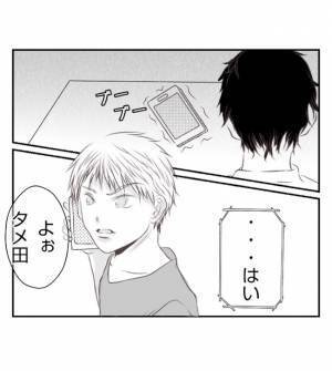 「すべて失うからな！」妻が友人と浮気し家出。直接忠告すると、男は不気味に笑って＜妻が捨てたもの＞