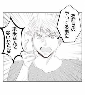 「すべて失うからな！」妻が友人と浮気し家出。直接忠告すると、男は不気味に笑って＜妻が捨てたもの＞