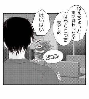 「すべて失うからな！」妻が友人と浮気し家出。直接忠告すると、男は不気味に笑って＜妻が捨てたもの＞