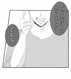 「すべて失うからな！」妻が友人と浮気し家出。直接忠告すると、男は不気味に笑って＜妻が捨てたもの＞