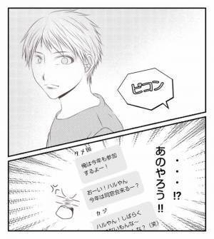「すべて失うからな！」妻が友人と浮気し家出。直接忠告すると、男は不気味に笑って＜妻が捨てたもの＞