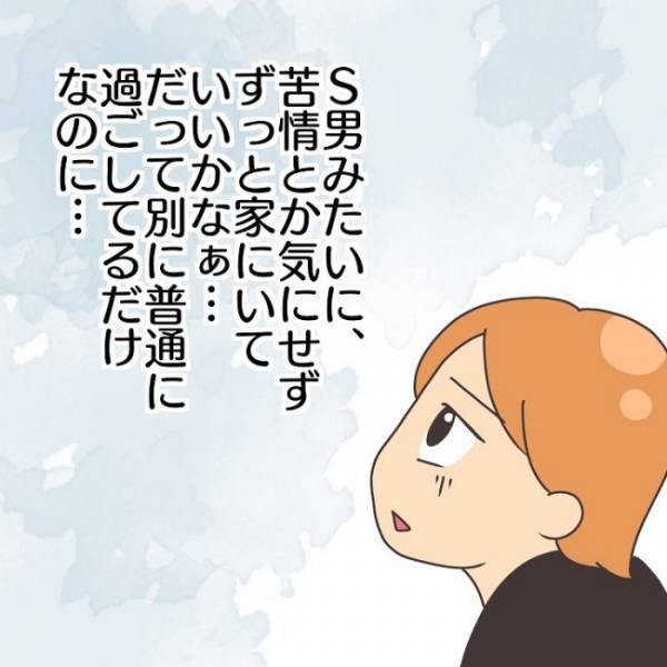 ＜子連れで離婚して復縁した話＞「警察まで呼ぶ！？」騒音対策をしても、住人からの注意行為は止まらず