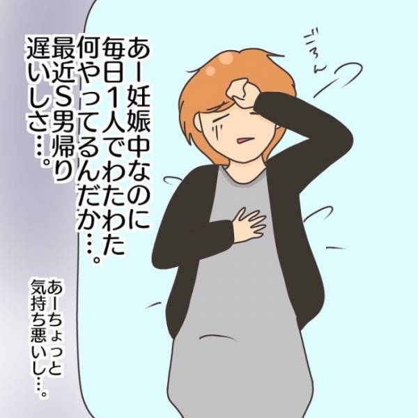 ＜子連れで離婚して復縁した話＞「警察まで呼ぶ！？」騒音対策をしても、住人からの注意行為は止まらず