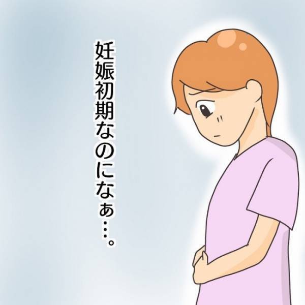 ＜子連れで離婚して復縁した話＞「警察まで呼ぶ！？」騒音対策をしても、住人からの注意行為は止まらず
