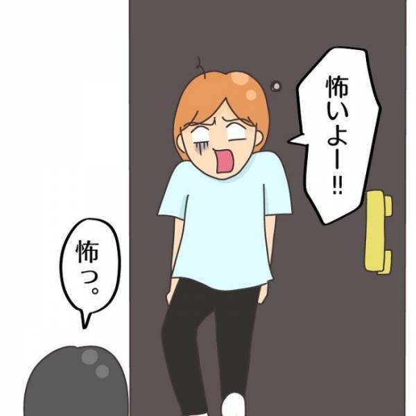 ＜子連れで離婚して復縁した話＞「警察まで呼ぶ！？」騒音対策をしても、住人からの注意行為は止まらず