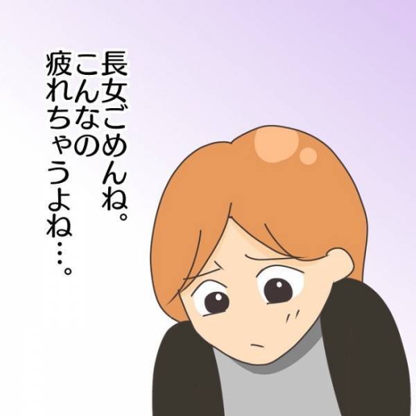 ＜子連れで離婚して復縁した話＞「警察まで呼ぶ！？」騒音対策をしても、住人からの注意行為は止まらず