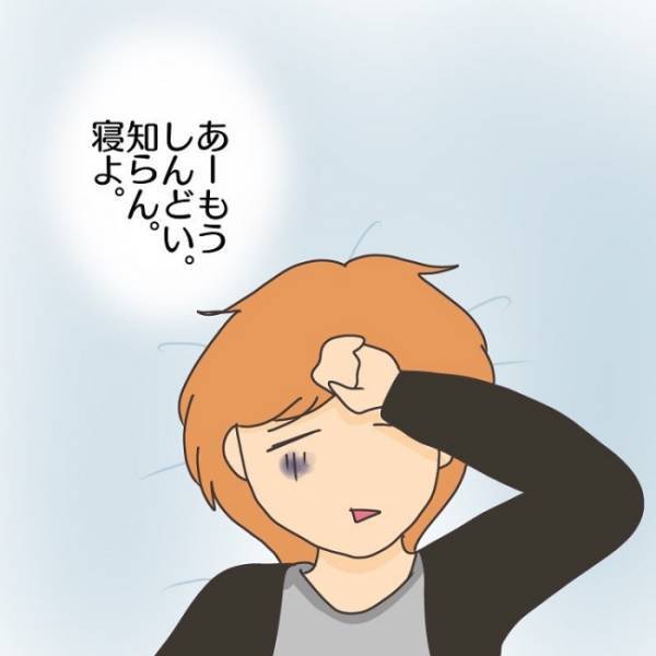 ＜子連れで離婚して復縁した話＞「警察まで呼ぶ！？」騒音対策をしても、住人からの注意行為は止まらず