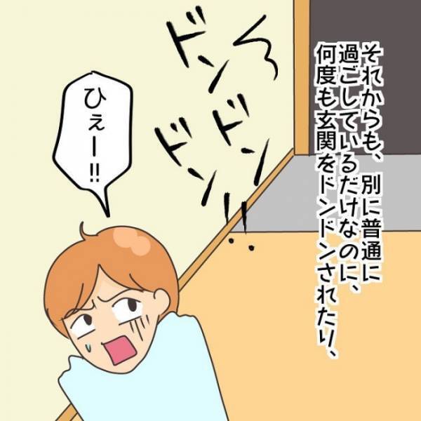 ＜子連れで離婚して復縁した話＞「警察まで呼ぶ！？」騒音対策をしても、住人からの注意行為は止まらず